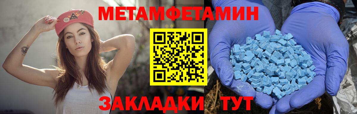 АМФ  Вход с VPN  Моршанск  АМФЕТАМИН 98% 