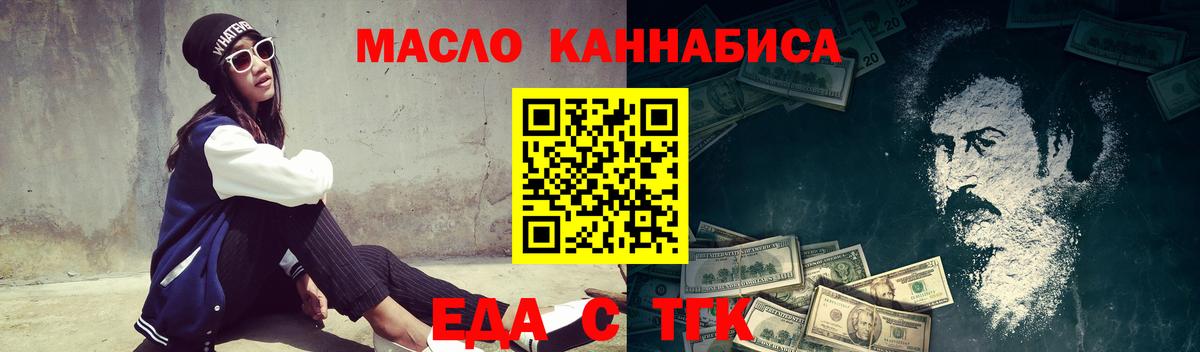 Cannafood марихуана  Вход с VPN  Моршанск 