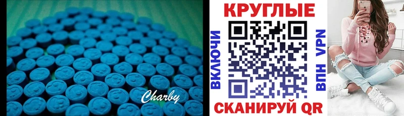 ЭКСТАЗИ TESLA  Моршанск 