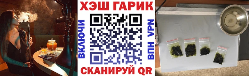 блэк спрут зеркало  Моршанск  ГАШ ice o lator  наркотики 