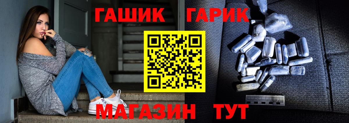 Гашиш hashish  Вход с VPN  ГАШ  Гашиш хэш  Моршанск 