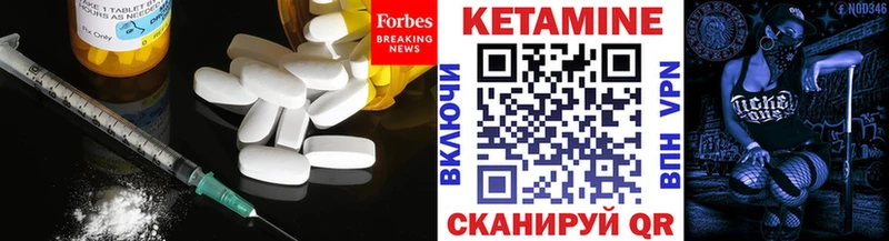 дарнет шоп  Моршанск  hydra маркетплейс  КЕТАМИН VHQ 