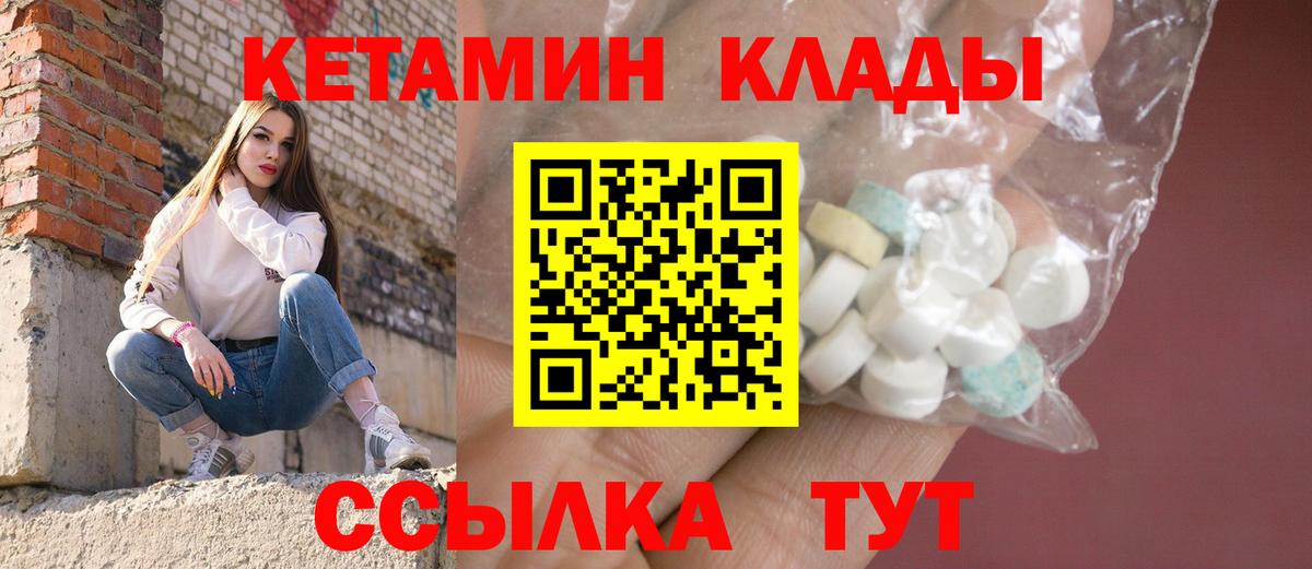 МАРИХУАНА  Моршанск  МДМА  Меф МЯУ МЯУ кристаллы  Вейп ТГК  Вход с VPN  Купить наркотики  ГАШИШ 