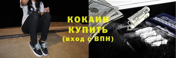 мефедрон VHQ Строитель