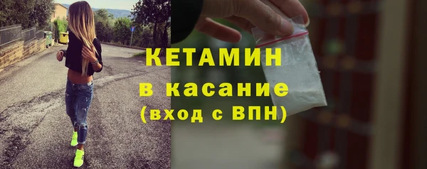 стафф Протвино
