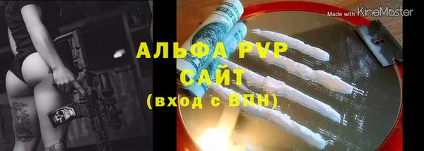 стафф Протвино