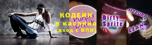 марки lsd Михайловск
