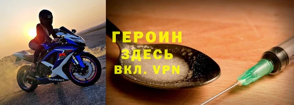 марки lsd Михайловск