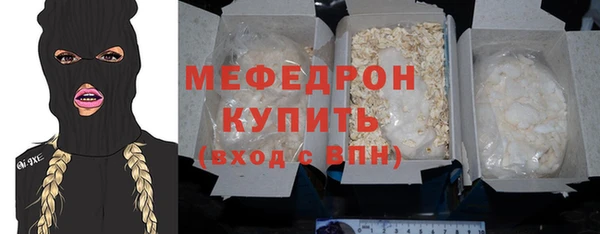мефедрон VHQ Пролетарск