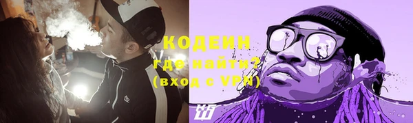 мефедрон Приозерск