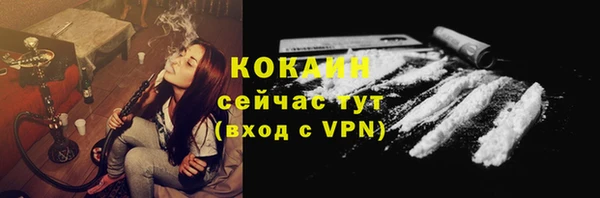 марки lsd Михайловск