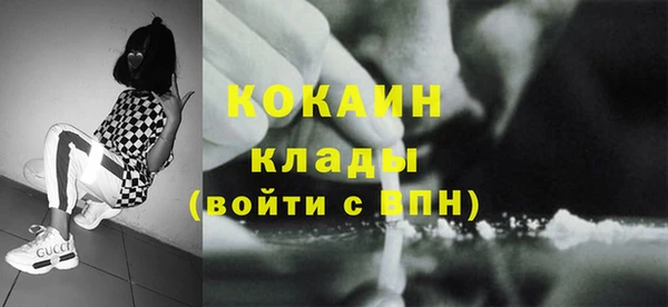 стафф Протвино