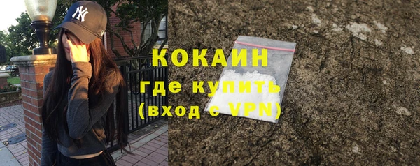 мефедрон Приозерск