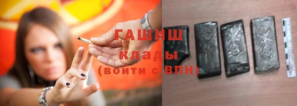 мефедрон Приозерск