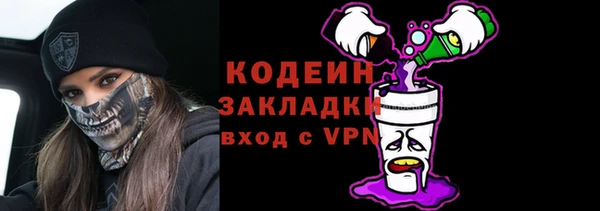 мефедрон Приозерск