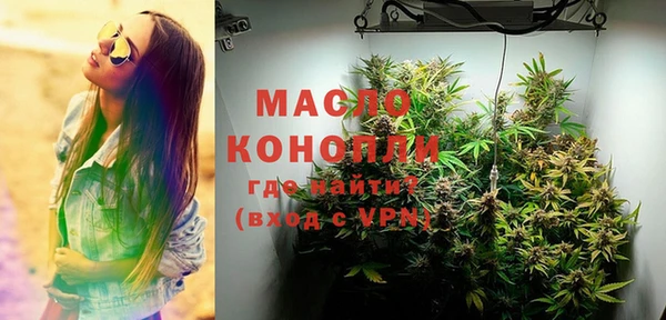 мефедрон VHQ Пролетарск