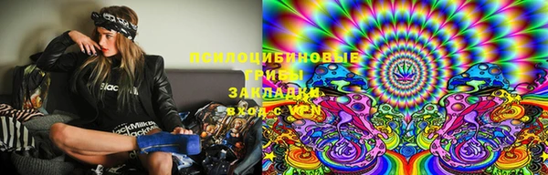 мефедрон VHQ Пролетарск