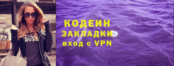 мефедрон Михайлов