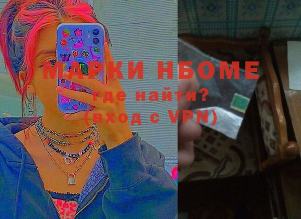 стафф Протвино