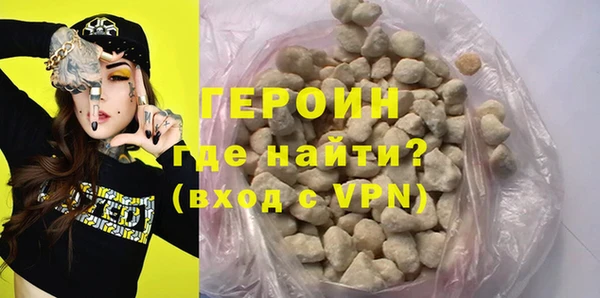 мефедрон VHQ Пролетарск