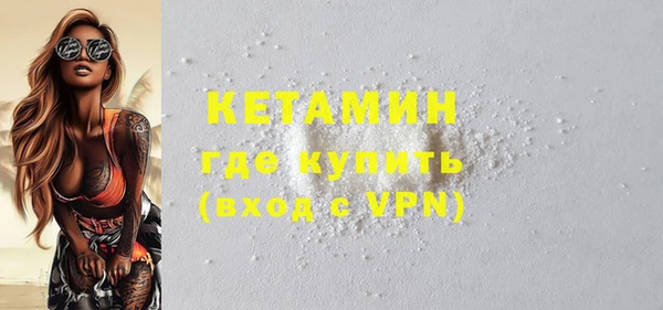 стафф Протвино