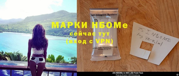 мефедрон Приозерск