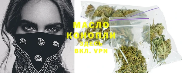 мефедрон VHQ Пролетарск
