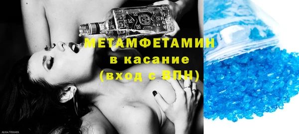 мефедрон Приозерск