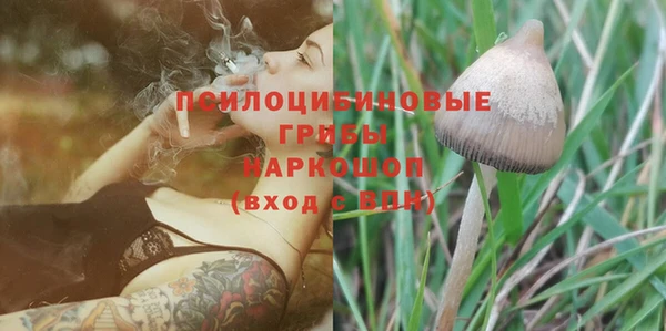 мефедрон VHQ Пролетарск