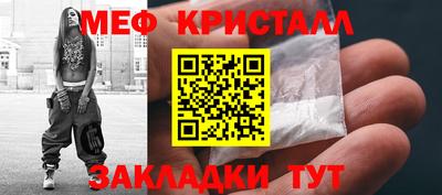 кристаллы Моздок