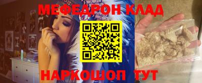 ГАЛЛЮЦИНОГЕННЫЕ ГРИБЫ Можайск