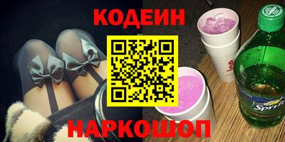 кристаллы Моздок