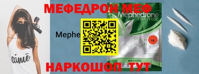 кристаллы Моздок