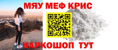 кристаллы Моздок
