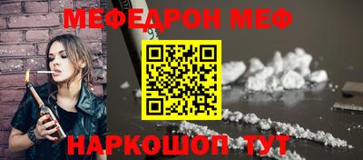 ГАЛЛЮЦИНОГЕННЫЕ ГРИБЫ Можайск