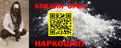 прущая мука Наро-Фоминск