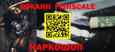 кристаллы Моздок