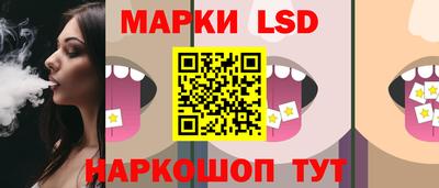 кристаллы Моздок