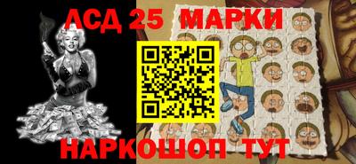 кристаллы Моздок