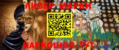 ГАЛЛЮЦИНОГЕННЫЕ ГРИБЫ Можайск