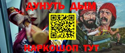 а пвп мука Можга