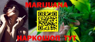 ГАЛЛЮЦИНОГЕННЫЕ ГРИБЫ Можайск