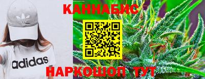 прущая мука Наро-Фоминск