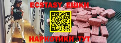 кристаллы Моздок