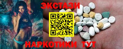 кристаллы Моздок