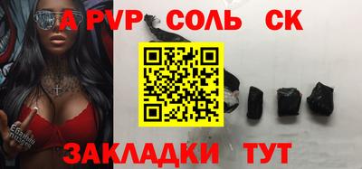 а пвп мука Можга