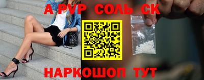 кристаллы Моздок