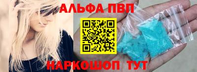 кристаллы Моздок