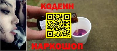 ГАЛЛЮЦИНОГЕННЫЕ ГРИБЫ Можайск