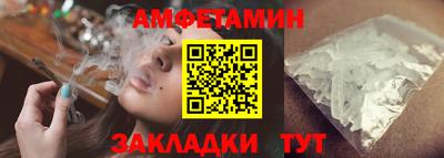 кристаллы Моздок